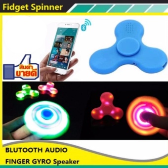 Fidget Hand Spinner with Bluetooth Speaker & LED Lightสปินเนอร์+ลำโพงบลูทูธ+ไฟLED ชาร์จไฟในตัว