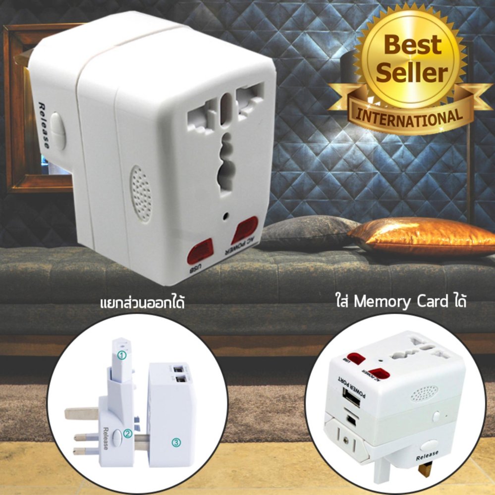 GadgetZ ปลั๊กแอบถ่ายติดกำแพง กล้องติดกำแพง full HD+IP camera GadgetZ ปลั๊กแอบถ่ายติดกำแพง กล้องติดกำแพง full HD+IP camera