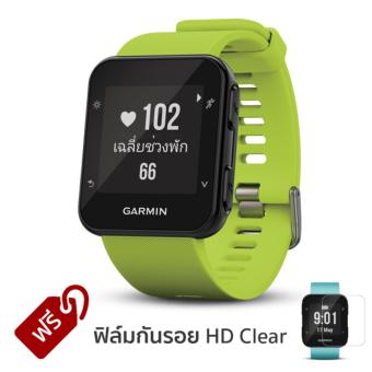 Garmin Forerunner 35 ภาษาไทย (สีเขียว) แถมฟรี ฟิล์มกันรอย