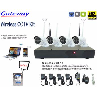 ต้องการขาย Gateway กล้องวงจรปิดไร้สาย 960P HD Wireless Camera NVR Kit CCTV 4CH NW604-I40 White พร้อม HDD 1 TB Blue รีวิว Gateway กล้องวงจรปิดไร้สาย 960P HD Wireless Camera NVR Kit CCTV 4CH NW604-I40 White พร้อม HDD 1 TB Blue