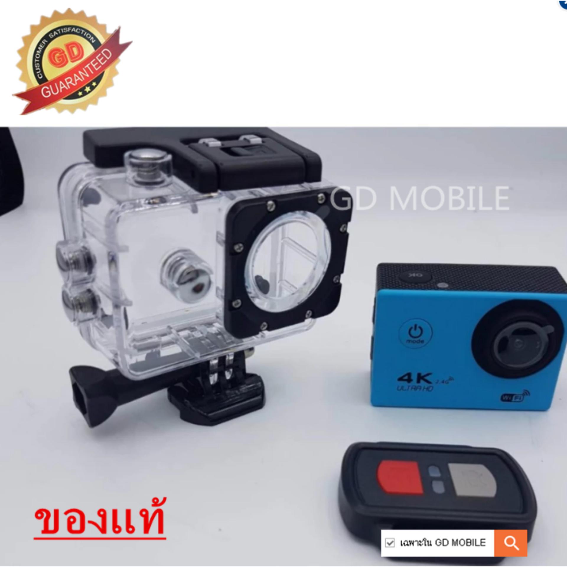 GD MOBILE 2017 กล้องกันน้ำ ถ่ายใต้น้ำ พร้อมรีโมท Sport camera Action camera 4K Ultra HD waterproof WIFI FREE Remote BLACK ของแท้ JX 100% ของแท้เท่านั้น GD MOBILE 2017 กล้องกันน้ำ ถ่ายใต้น้ำ พร้อมรีโมท Sport camera Action camera 4K Ultra HD waterproof WIFI FREE Remote BLACK ของแท้ JX 100% ของแท้เท่านั้น