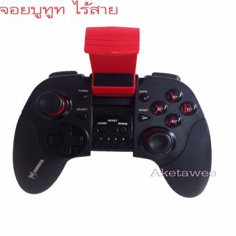 GEARMASTER Joy game Bluetooth จอยเกมส์บลูทูธ for Android รุ่น GMC-352