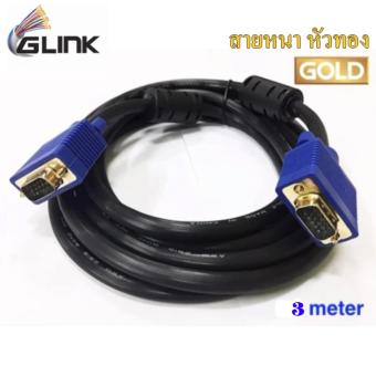โปรโมชั่นพิเศษ Glink VGA Male To VGA Male Cable 3M หัวทอง(Gold) รีวิว Glink VGA Male To VGA Male Cable 3M หัวทอง(Gold)