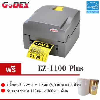 GoDEX Barcode Printer EZ-1100+ เครื่องพิมพ์บาร์โค้ด ฉลากยา GoDEX Barcode Printer EZ-1100+ เครื่องพิมพ์บาร์โค้ด ฉลากยา