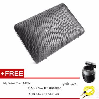 Harman Kardon Esquire 2 ฟรี X-mini We BT Speaker +AUX SleevedCableรวมมูลค่า 1290 บาท