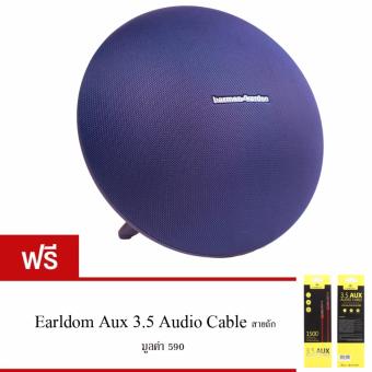 Harman Kardon Onyx Studio3 Free Earldom Aux Cable มูลค่า 590 บาท