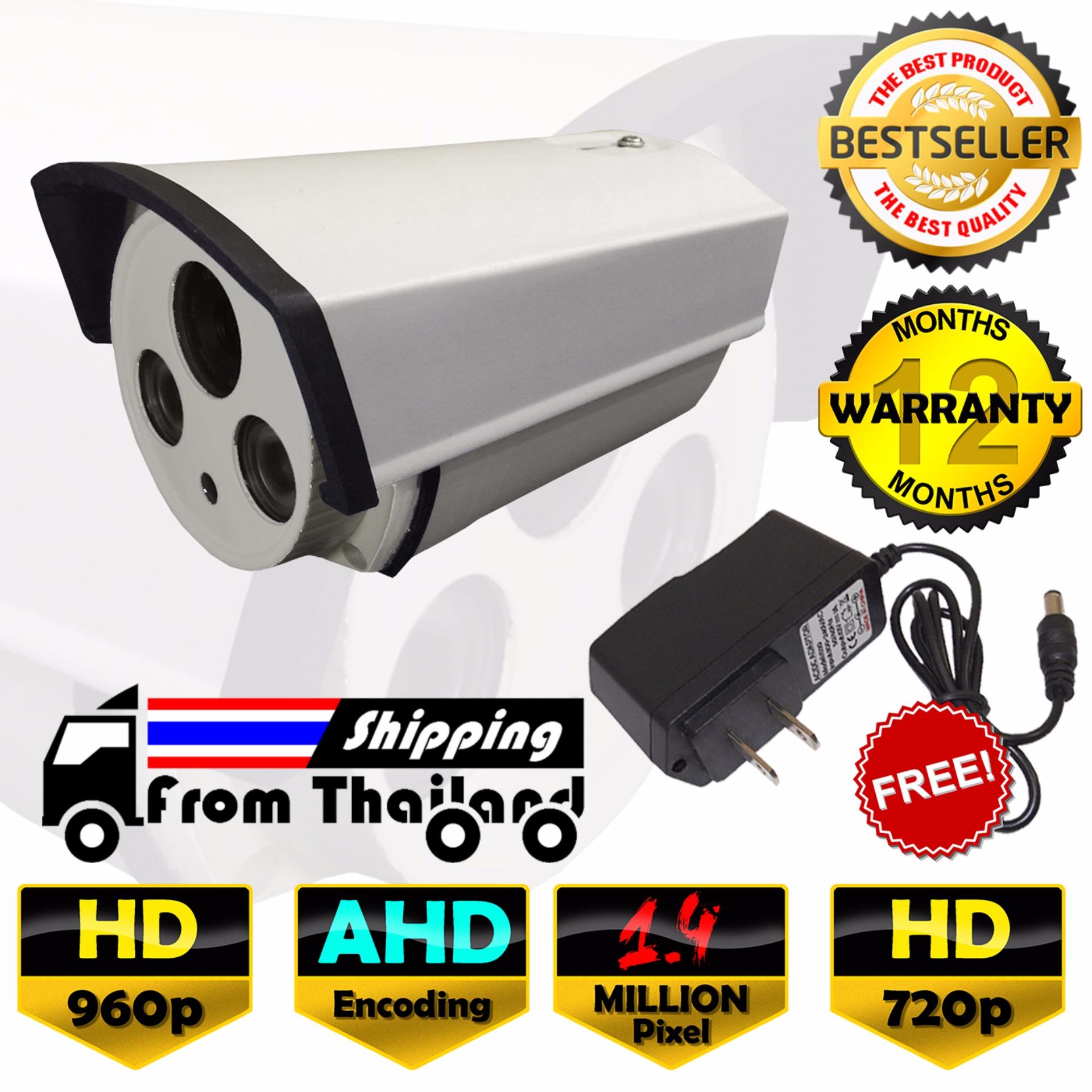 กล้องวงจรปิด ทรงกระบอก HD 1.4 MP ล้านพิกเซล กล้อง AHD เลนส์ 4mm ฟรีอะแดปเตอร์ ฟรีขายึดกล้อง กล้องวงจรปิด ทรงกระบอก HD 1.4 MP ล้านพิกเซล กล้อง AHD เลนส์ 4mm ฟรีอะแดปเตอร์ ฟรีขายึดกล้อง