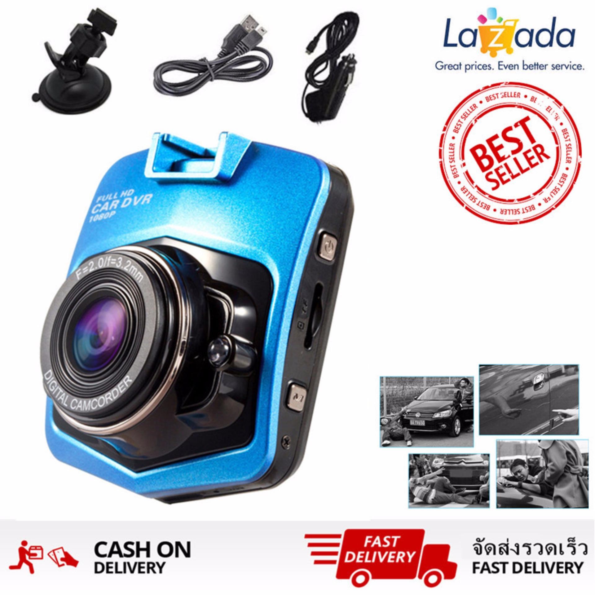HD High Car Camera DVR 1080P กล้องติดรถยนต์ กล้องคุณภาพ รุ่นT300i(สีน้ำเงิน) HD High Car Camera DVR 1080P กล้องติดรถยนต์ กล้องคุณภาพ รุ่นT300i(สีน้ำเงิน)