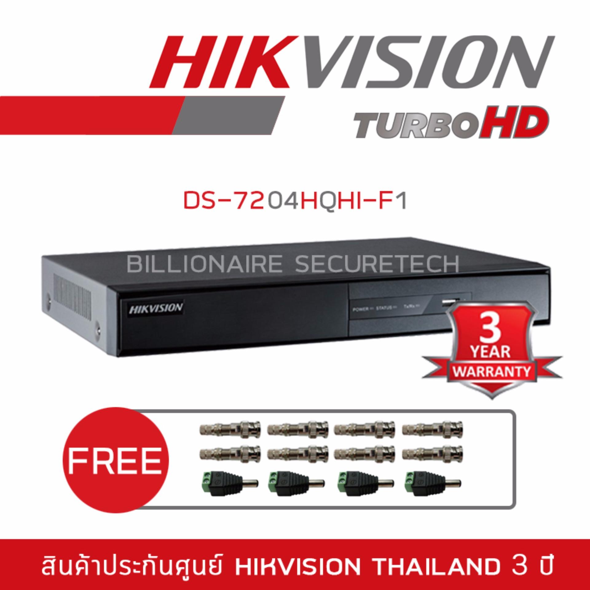 Hikvision เครื่องบันทึก 4 ช่อง DS-7204HQHI-F1/N 'FREE' BNC + DC Hikvision เครื่องบันทึก 4 ช่อง DS-7204HQHI-F1/N 'FREE' BNC + DC