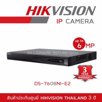 Hikvision DS-7608NI-E2 Embedded NVR 8CH 2HDD