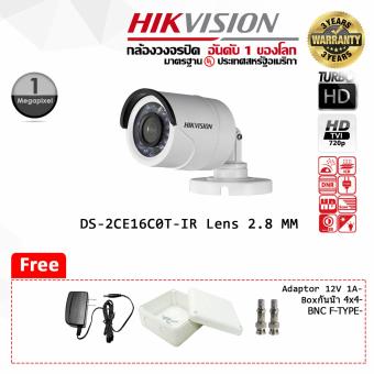 ขาย กล้องวงจรปิด Hikvision  HDTV 1 ล้านพิกเซล เลนส์ 2.8 DS-2CE16C0T-IR  ฟรี Adaptor 12V  1A x 1  Boxกันน้ำ  ขนาด 4x4 x 1  BNC F-TYPE x 2