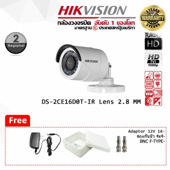 กล้องวงจรปิด Hikvision  HDTV Bullet Camera 2 ล้านพิกเซล เลนส์ 2.8 DS-2CE16D0T-IR  ฟรี Adaptor 12V  1A x 1  Boxกันน้ำ ขนาด 4x4 x 1  BNC F-TYPE x 2