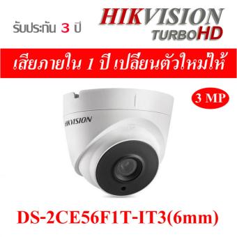 Hikvision HDTVI DS-2CE56F1T-IT3 3MP Lens 6 mm Hikvision HDTVI DS-2CE56F1T-IT3 3MP Lens 6 mm