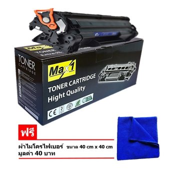HP หมึกพิมพ์เลเซอร์ Max1 Laser Jet Pro 400 (CE505A) HP หมึกพิมพ์เลเซอร์ Max1 Laser Jet Pro 400 (CE505A)
