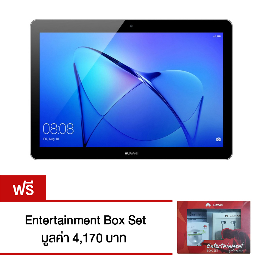 HUAWEI MediaPad T3 10 9.6INCH IPS - GREY แถมฟรี Case & Entertainment Box Set HUAWEI MediaPad T3 10 9.6INCH IPS - GREY แถมฟรี Case & Entertainment Box Set