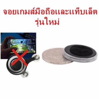 ซื้อของคุณภาพ