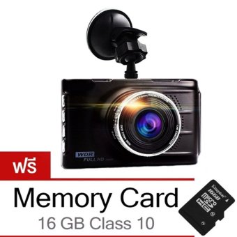 I-Smart กล้องติดรถยนต์ 12 ล้าน BIG SIZE 3 1080P Full HD เลนส์Wide 170 องศา ฟรี เมมโมรี่ Kington Class 10 16GB I-Smart กล้องติดรถยนต์ 12 ล้าน BIG SIZE 3 1080P Full HD เลนส์Wide 170 องศา ฟรี เมมโมรี่ Kington Class 10 16GB