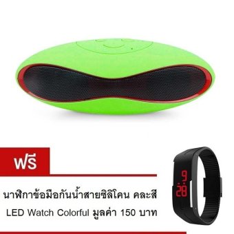 Innotech ลำโพงบลูทูธ Bluetooth Speaker Mini X6U – Green ฟรี LEDWatch Colorful นาฬิกาข้อมือกันน้ำ สายซิลิโคน คละสี