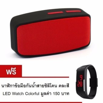 Innotech Mini Bluetooth Speaker ลำโพงบลูทูธ รุ่น N10U ฟรี LED Watch Colorful นาฬิกาข้อมือกันน้ำ สายซิลิโคน คละสี