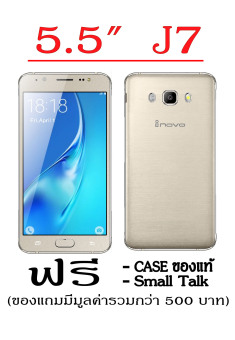 ประเทศไทย Inovo I-503 J7 5.5 Quad-Core 1/8GB 3G (Gold)