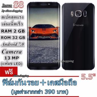 ประเทศไทย Inovo-S8 32GB(รุ่นท็อป)สเปคสุดแรง เล่นเน็ตเร็ว RAM2GB + ROM32GB/Android 7.0/กล้องหลัง 13 ล้าน(พร้อมแฟลช LED)หน้าจอ 5.5" QHD hot
