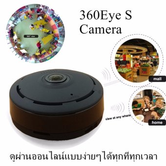 กล้องวงจรปิดไร้สาย IP Camera Wifi 360Eye S ดูผ่านมือถือได้360องศาใช้ไมโครโฟนและบันทึกSDการ์ดในตัวได้