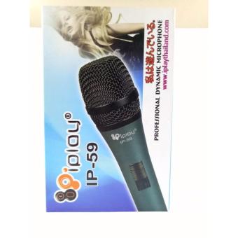 ไมค์สายเสีียงนุ่ม ip59