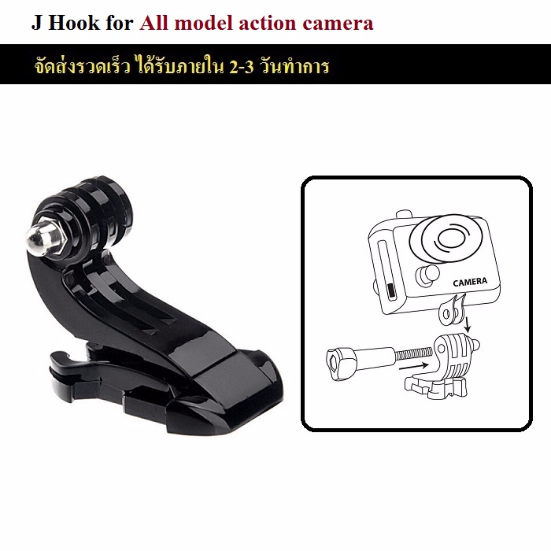 ขายึด ขาตั้งกล้อง หมวกกันน็อค J Hook Adapter สำหรับ All model action camera: GoPro HD Hero Hero2 Hero3 SJ4000 SJcam Camera ขายึด ขาตั้งกล้อง หมวกกันน็อค J Hook Adapter สำหรับ All model action camera: GoPro HD Hero Hero2 Hero3 SJ4000 SJcam Camera