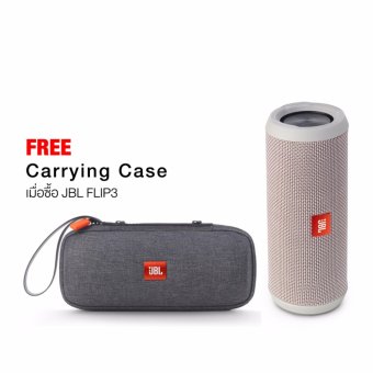 JBL ลำโพง บลูธูท รุ่น Flip3Grey (Free case)