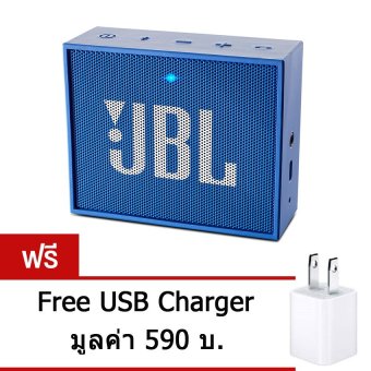 JBL GO Wireless(blue) ลำโพงบลูทูธพกพาขนาดเล็ก ประกันศูนย์ ฟรี usbadapter มูลค่า 590 -