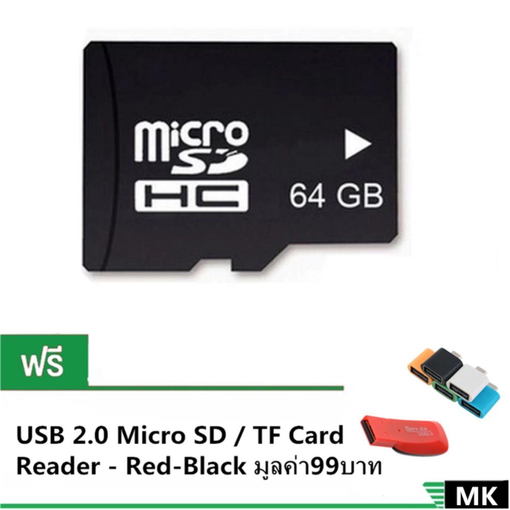 JK SHOP-Memory Card เมมโมรี่การ์ด Micro SD (SDHC) Class 10 64GB ฟรีUSB 2.0 Micro SD / TF Card Reader - Red-Black มูลค่า99บาท JK SHOP-Memory Card เมมโมรี่การ์ด Micro SD (SDHC) Class 10 64GB ฟรีUSB 2.0 Micro SD / TF Card Reader - Red-Black มูลค่า99บาท