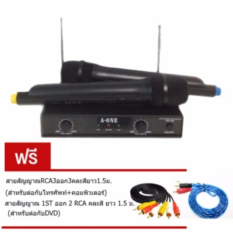 JMB ไมโครโฟนไร้สาย ไมค์ลอยคู่ WIRELESS MICROPHONE รุ่น MR-208