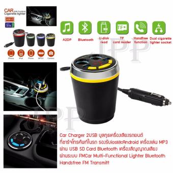 JPP Car Bluetooth 5 in 1 Charger 2 USB บูลทูธเครื่องเสียงรถยนต์ ที่ชาร์จโทรศัพท์ในรถ เครื่องเล่น MP3 ผ่าน USB SD Card Bluetooth เครื่องสัญญาณเสียง FMCar Multi-Functional Lighter Bluetooth Handsfree FM Transmitt