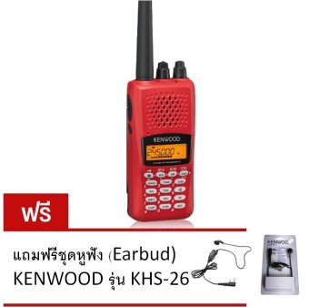 KENWOOD วิทยุสื่อสาร CB 245 MHz รุ่น TH-K30R - สีแดง ( แถมฟรีชุดหูฟังแท้ Kenwood รุ่น KHS-26 )