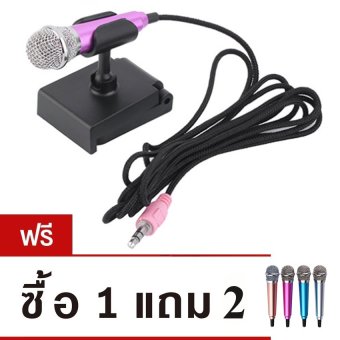 KH ไมโครโฟนจิ๋ว คาราโอเกะ (Mini Microphone Karaoke) เหมาะสำหรับโทรศัพท์มือถือ, แท็บเล็ต, โน๊ตบุ๊ค รุ่นมีขาตั้งไมค์ (สีชมพู) ซือ 1 แถม 2 (คละสี)