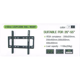 ชุดขาแขวนทีวี LCD, LED ขนาด 26-55 นิ้ว TV Bracket แบบติดผนังฟิกซ์ (Black) May 2018 - 2 ชุดขาแขวนทีวี LCD, LED ขนาด 26-55 นิ้ว TV Bracket แบบติดผนังฟิกซ์ (Black) - 2