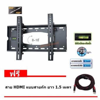 ขาแขวนทีวี LCD LED PLASMA รองรับจอขนาด 22 - 42 รุ่น LCD-846 พร้อมชุดอุปกรณ์ติดตั้ง ขาแขวนทีวี LCD LED PLASMA รองรับจอขนาด 22 - 42 รุ่น LCD-846 พร้อมชุดอุปกรณ์ติดตั้ง