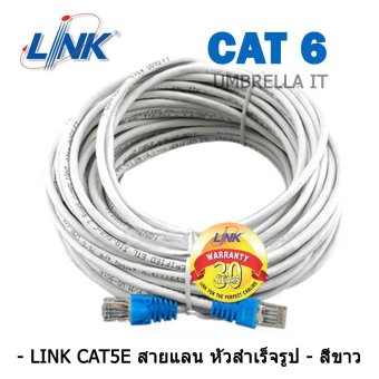 เปรียบเทียบราคา Link UTP Cable Cat6 2M สายแลนสำเร็จรูปพร้อมใช้งาน ยาว 2 เมตร(White) ขายด่วน Link UTP Cable Cat6 2M สายแลนสำเร็จรูปพร้อมใช้งาน ยาว 2 เมตร(White)