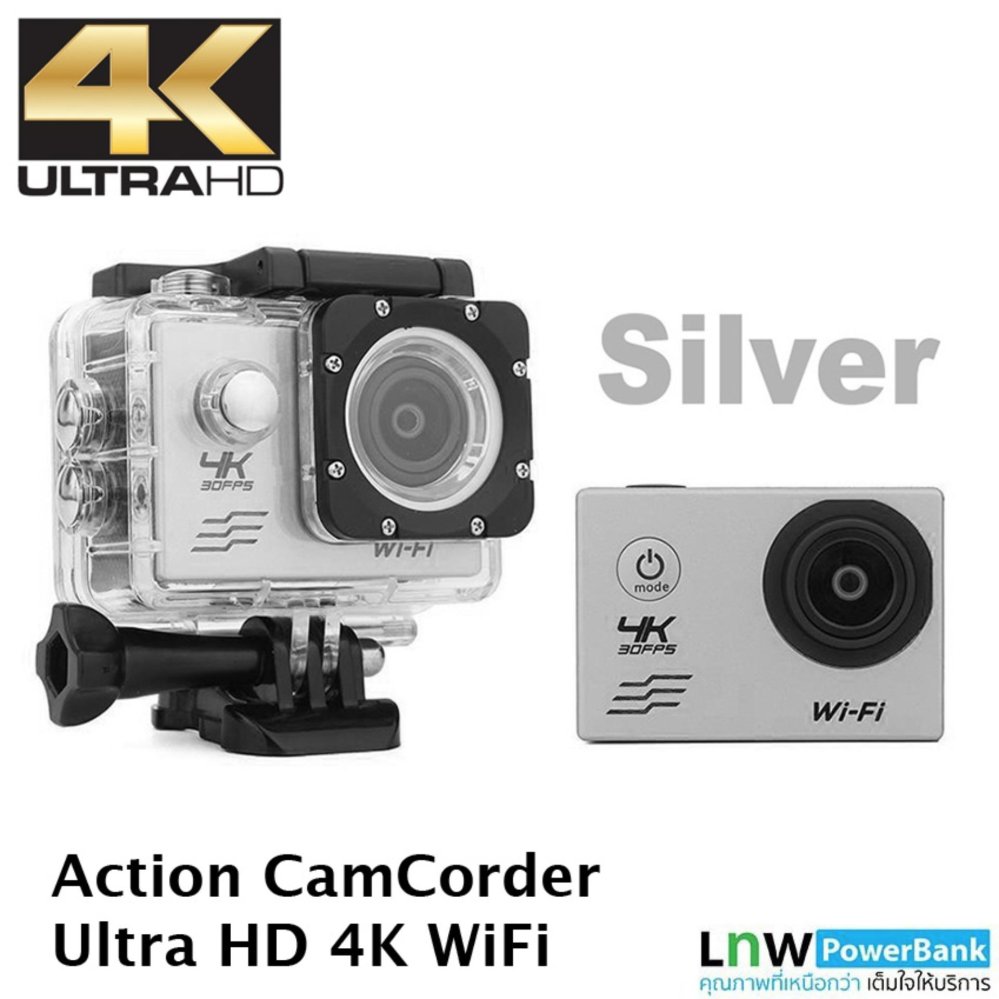 LNW กล้องกันน้ำ Action CamCorder Ultra HD 4K WiFi - สีเงิน LNW กล้องกันน้ำ Action CamCorder Ultra HD 4K WiFi - สีเงิน