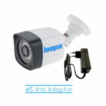 กล้องวงจรปิด LONGSE BULLET CAMERA 4in1 1.0MP เคสพลาสติก น้ำหนักเบา ทนทาน รับประกัน 4 ปี