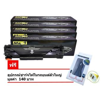 ราคา Max1 หมึกพิมพ์เลเซอร์ Brother 3170CDW (TN-261 BK, C, Y, M) ดำ,ฟ้า,เหลือง,แดง