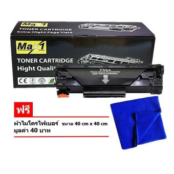 2561 Max1 หมึกพิมพ์เทียบเท่า Brother MFC-9320CW (TN-240 BK)
