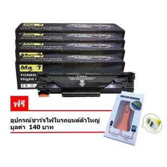 ราคา Max1 หมึกพิมพ์เลเซอร์ Brother MFC-9330CDW (TN-261 BK, C, Y, M) ดำ,ฟ้า,เหลือง,แดง