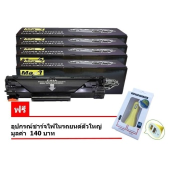 ซื้อ/ขาย Max1 หมึกพิมพ์เลเซอร์ HP LaserJet CM1312MFP (CB540A,CB541A,CB542A,CB543A) ดำ,ฟ้า,เหลือง,แดง