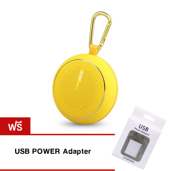 ขาย Mifa Bluetooth Speaker ลำโพงบลูทูธ รุ่น F1 - สีเหลือง (FREE USBPOWER Adapter )