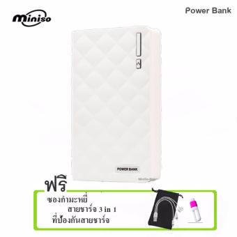 รีวิวพันทิป MiniSo Power Bankแบตสำรอง10000mAhรุ่นใหม่Q7 (White)ฟรีซองกำมะหยี่+สายUSB 3 in 1+ที่ป้องกันสาย จัดโปรโมชั่น MiniSo Power Bankแบตสำรอง10000mAhรุ่นใหม่Q7 (White)ฟรีซองกำมะหยี่+สายUSB 3 in 1+ที่ป้องกันสาย
