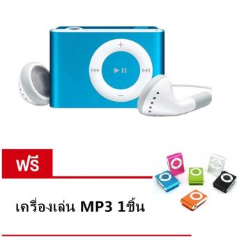 MP3+ Player Music Speaker เครื่องเล่น MP3 ขนาดพกพา - สีฟ้าซื้อ1แถม1 มูลค่า250บาท