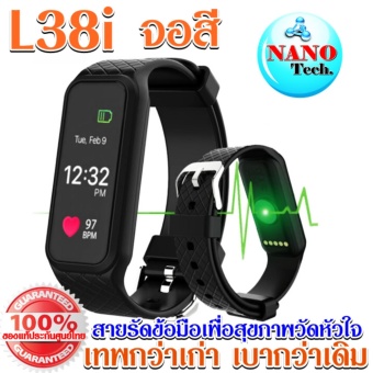 Nanotech New Arrive 2017 หน้าจอสี รุ่นล่าสุด Color Screen Heart Rate Monitor LED Display Watch Touch Screen Bluetooth IOS Android - สีดำ