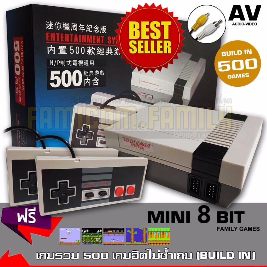 เครื่องเล่นวีดีโอเกมขนาดมินิ NES Compact Mini Entertainment System (รับประกัน 1 ปี)