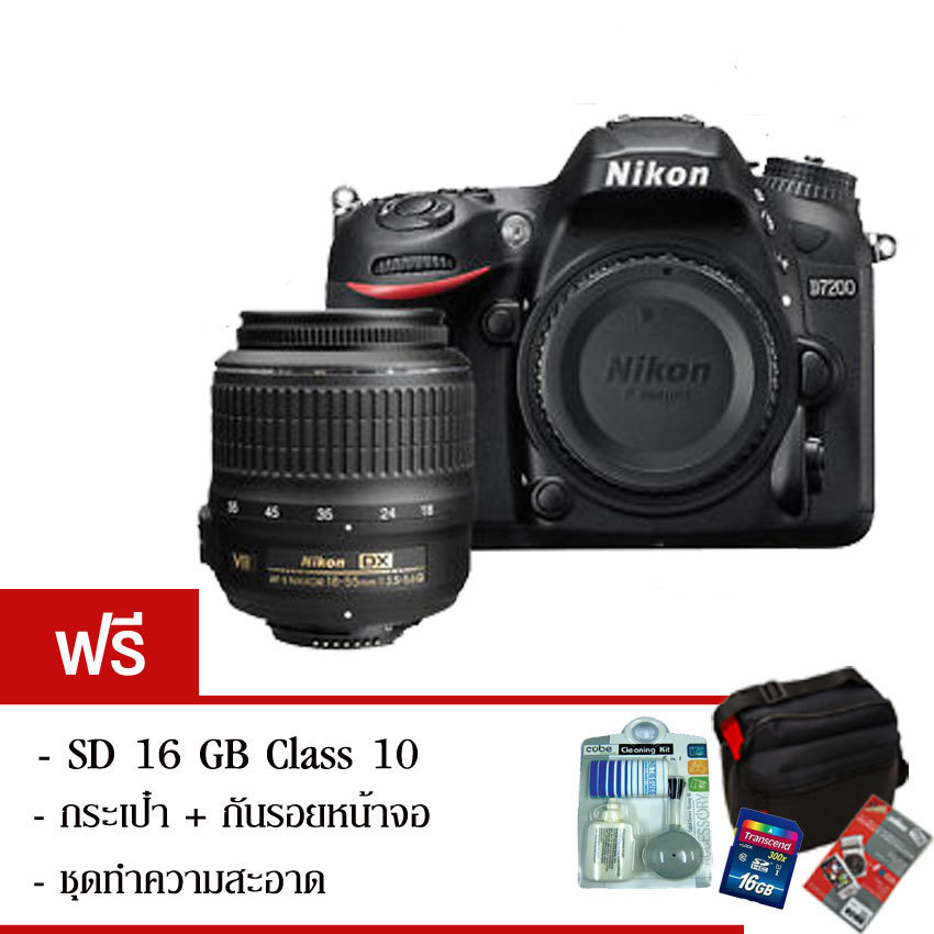 Nikon D7200 kit Lens 18-55 VR II - Black Nikon D7200 kit Lens 18-55 VR II - Black